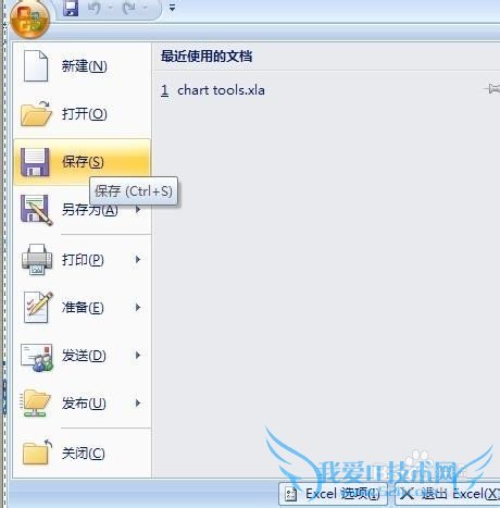 EXCEL图表标签工具-给excel添加标签