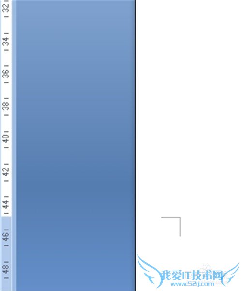 word2010中调节页边距的两种方法