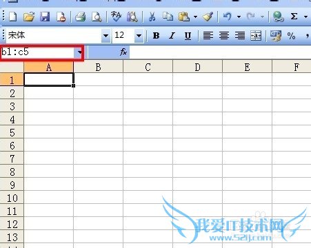 excel应用技巧四