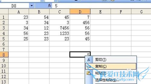 excel应用技巧四