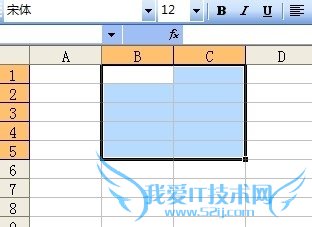 excel应用技巧四