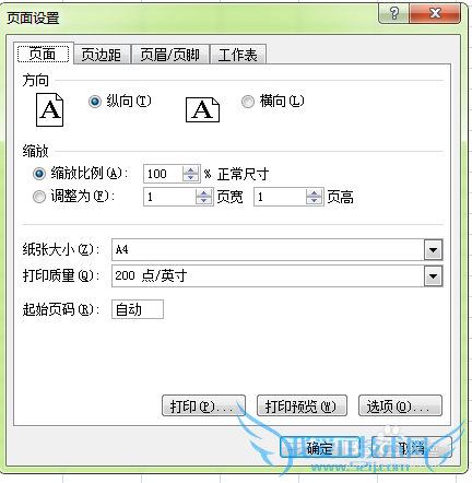 Excel 2000简单操作