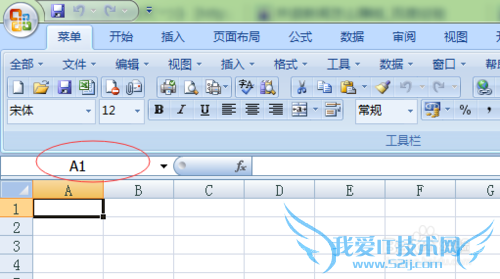 Excel 2000简单操作