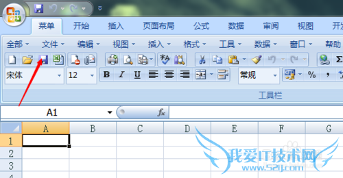 Excel 2000简单操作