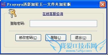 教你如何给Excel加密