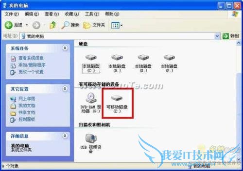 教你如何给Excel加密