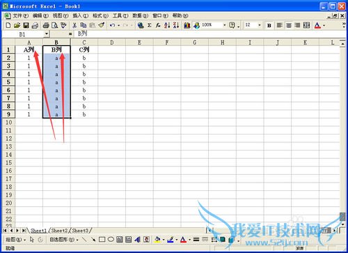 在Excel中如何调换两列的位置关系