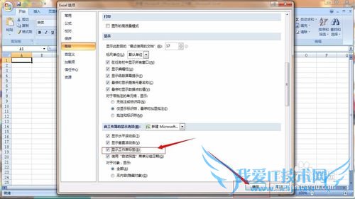 EXCEL2007sheet1sheet2ʾ