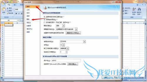 EXCEL2007sheet1sheet2ʾ