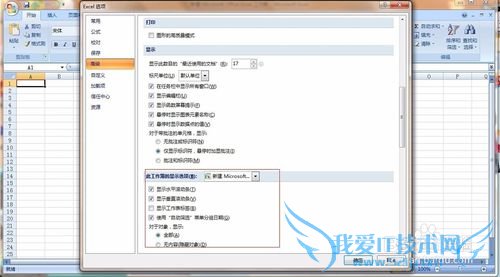 EXCEL2007sheet1sheet2ʾ