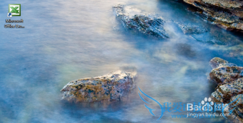 Excel常用基础攻略