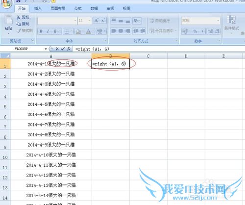 怎么样分列Excel单元格内容