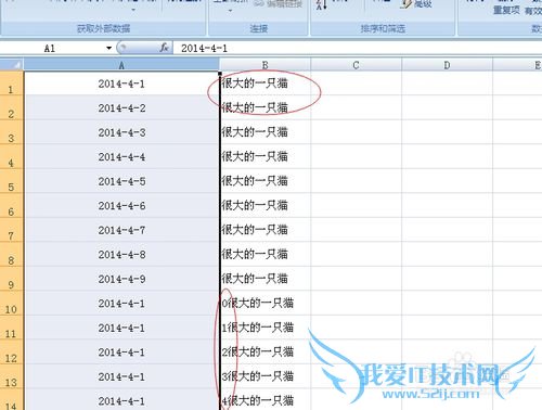 怎么样分列Excel单元格内容