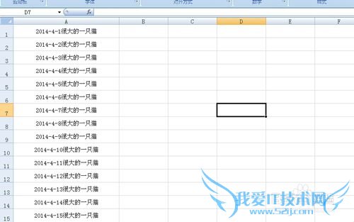 怎么样分列Excel单元格内容