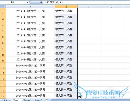 怎么样分列Excel单元格内容