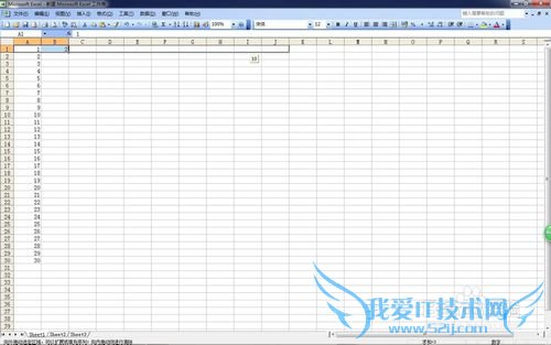 excel 如何实现数字横向、纵向排列