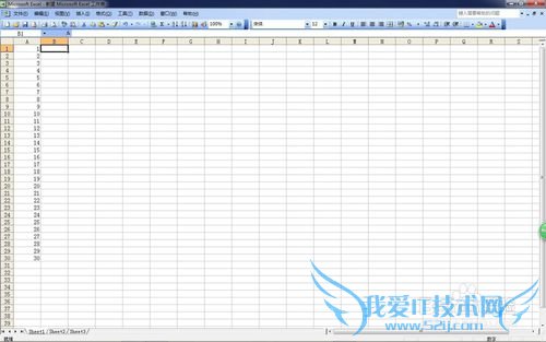 excel 如何实现数字横向、纵向排列