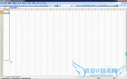 excel 如何实现数字横向、纵向排列