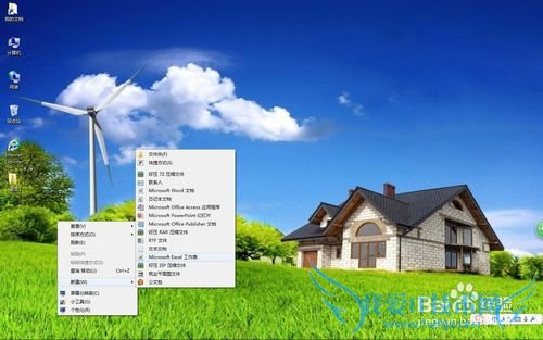 excel 如何实现数字横向、纵向排列
