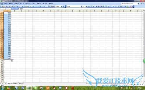 excel 如何实现数字横向、纵向排列