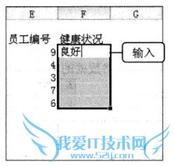 Excel2010 按【Ctrl+Enter】同时填充相同数据