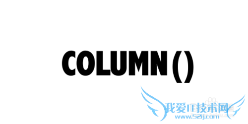 Excel⣺[124]COLUMN÷