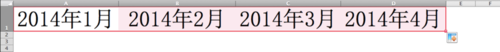 Excel⣺[124]COLUMN÷