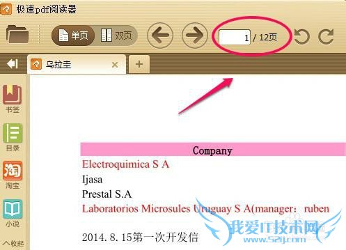 һнexcelϳΪһpdfĵ