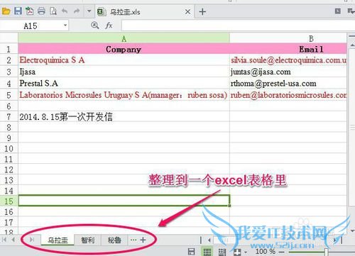 һнexcelϳΪһpdfĵ