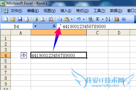 excel2003֤ôʾ