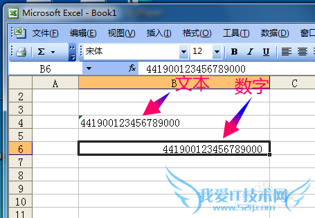 excel2003֤ôʾ