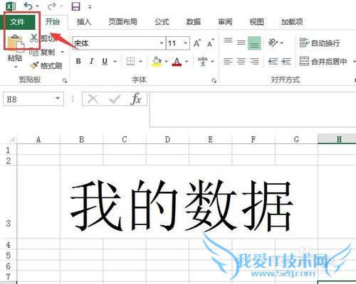 Microsoft Excel 2013αͰ汾ļ