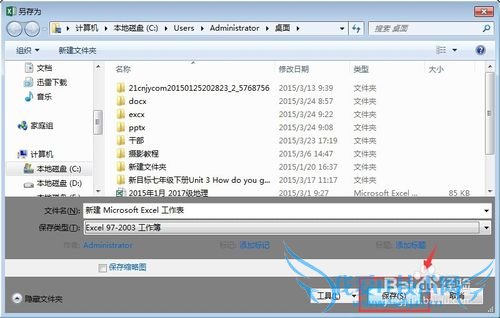 Microsoft Excel 2013αͰ汾ļ