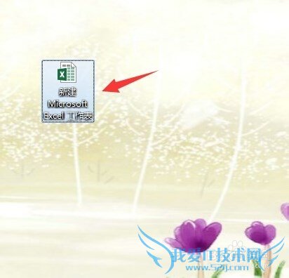 Microsoft Excel 2013αͰ汾ļ