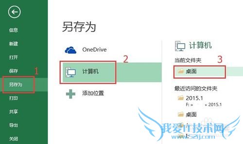 Microsoft Excel 2013αͰ汾ļ