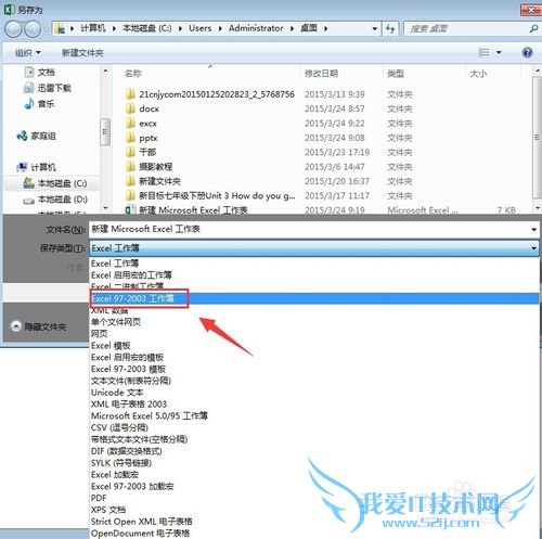 Microsoft Excel 2013αͰ汾ļ