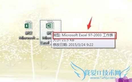 Microsoft Excel 2013αͰ汾ļ