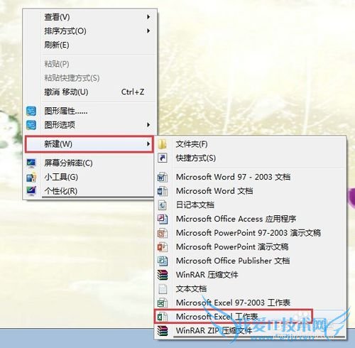 Microsoft Excel 2013αͰ汾ļ