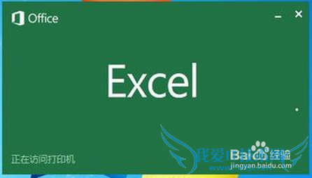 excel阿拉伯数字转大写