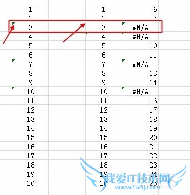 excel match函数出现#N/A解决办法