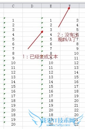 excel match函数出现#N/A解决办法