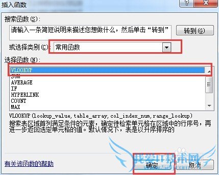 利用excel根据身份证号码批量填写籍贯