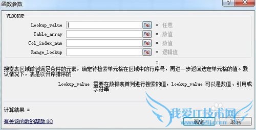 利用excel根据身份证号码批量填写籍贯