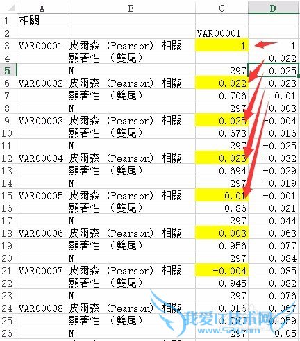 Excel 隔行提取数值