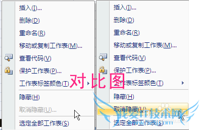 EXCEL电子表单的隐藏和恢复方法?