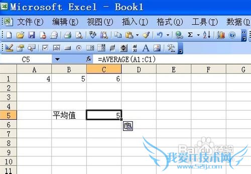 excelͨAVERAGEƽֵ