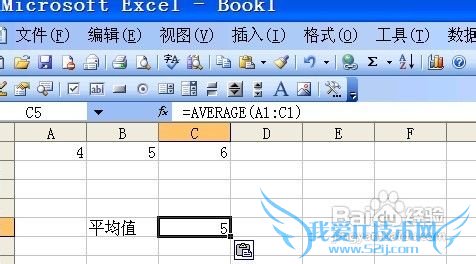 excelͨAVERAGEƽֵ