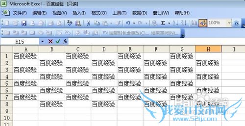 怎样设置在启动Excel时自动打开某个工作薄