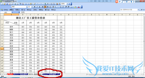 Excel中怎么复制移动及隐藏显示工作表