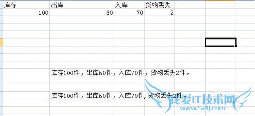 excel公式篇,连接符号可以减少日常工作